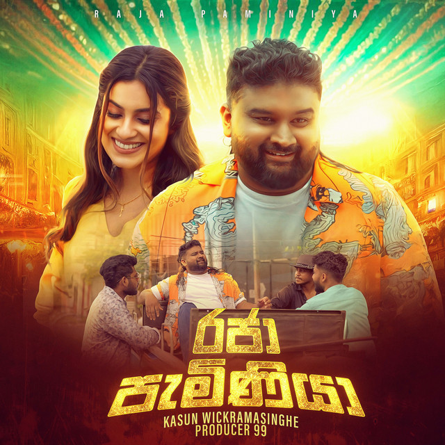 Raja Paminiya