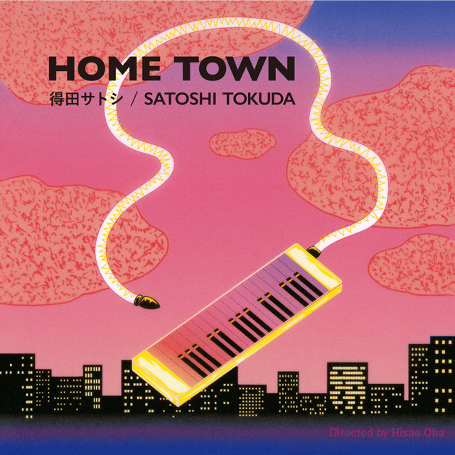 Home Town cover art