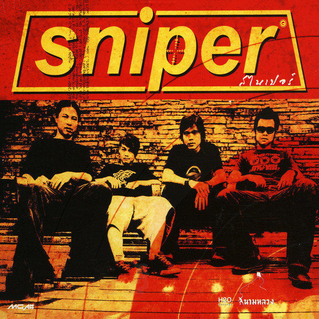 Sniper cover art
