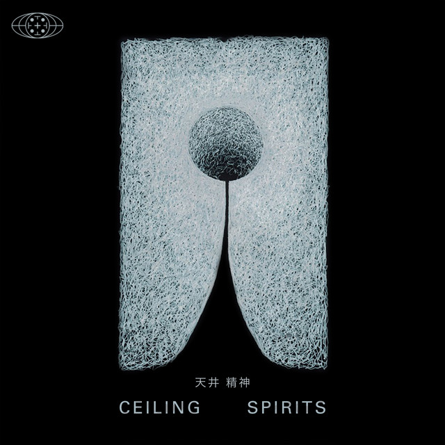 Ceiling Spirits cover art
