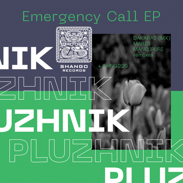 Emergency Call cover art