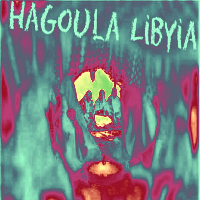Ya Naseni Mataazb Baadk cover art