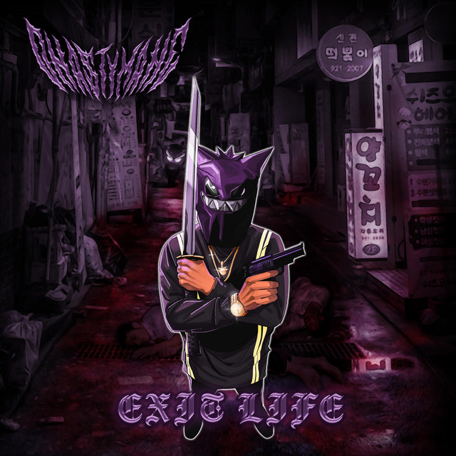 Exit Life cover art