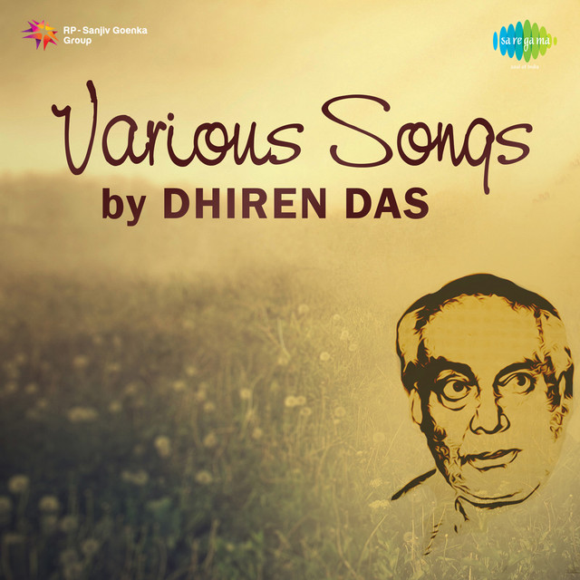 Ke Abar Bajay Banshi E Bhanga Kunja Bone cover art