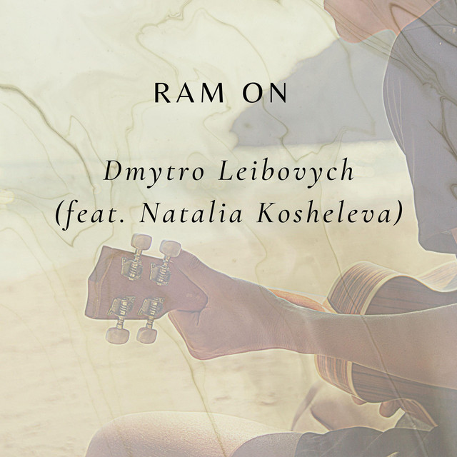 Обкладинка: Ram On — Dmytro Leibovych