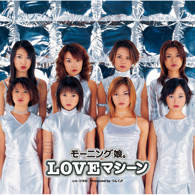 LOVE MACHINE cover art