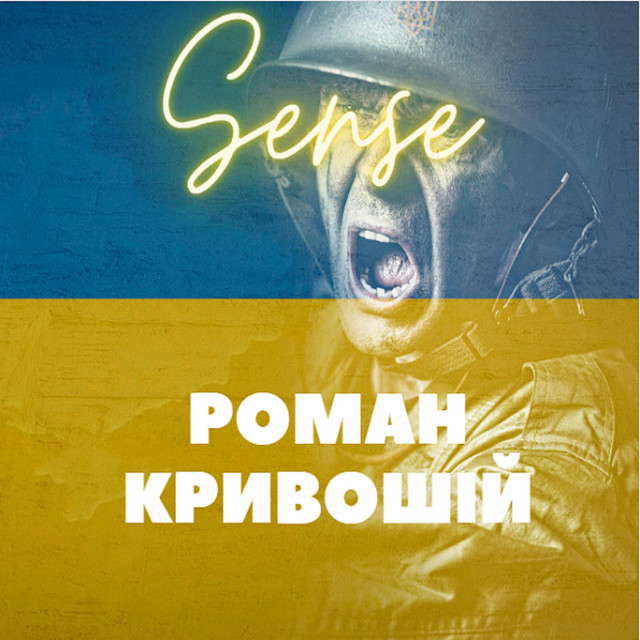 Обкладинка: Sense — Роман Кривошей