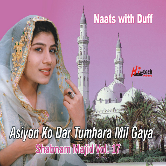 Dekh Ke Jis Ko Ji Nahin Bharta cover art