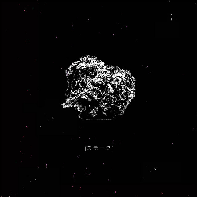 Bliss cover art