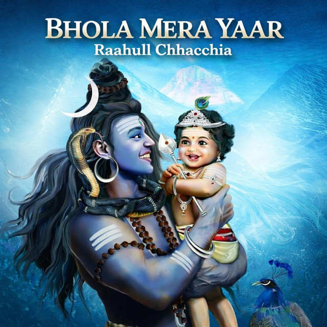 Bhola Mera Yaar