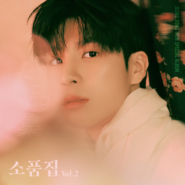 Crossing Today, We’ll Meet Again Tomorrow