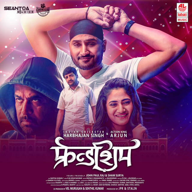 Kaun Re cover art