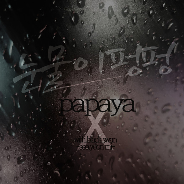 Papaya