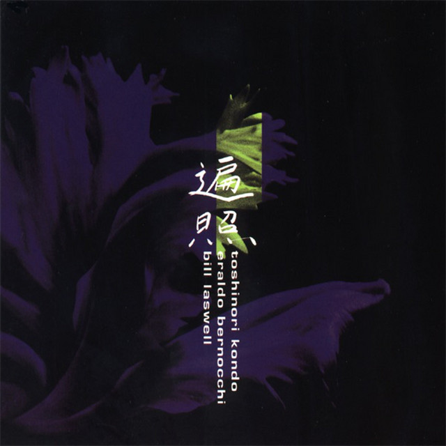 Charged cover art