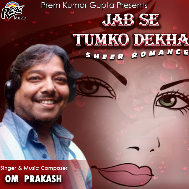 Jab Se Tumko Dekha cover art