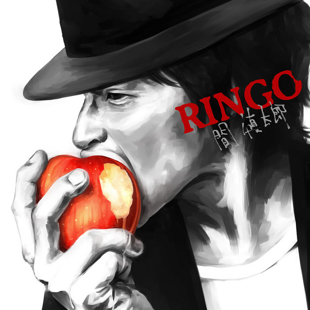 RINGO cover