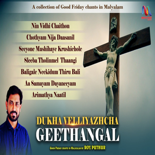 Dukha Velliyazhcha Geethangal cover art