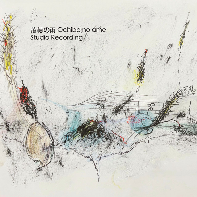 Studio Recording