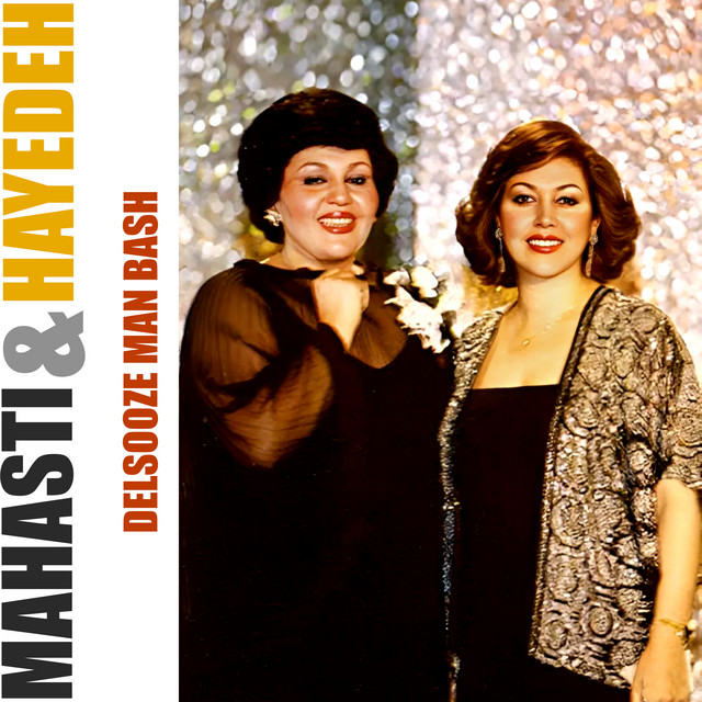 Cover of Delsooze Man Bash