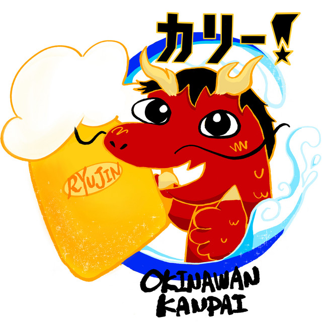 カリー☆カチャーシー！ cover art