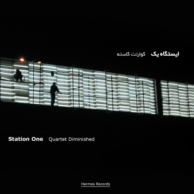 Station One cover art