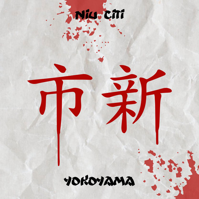 Niu Citi