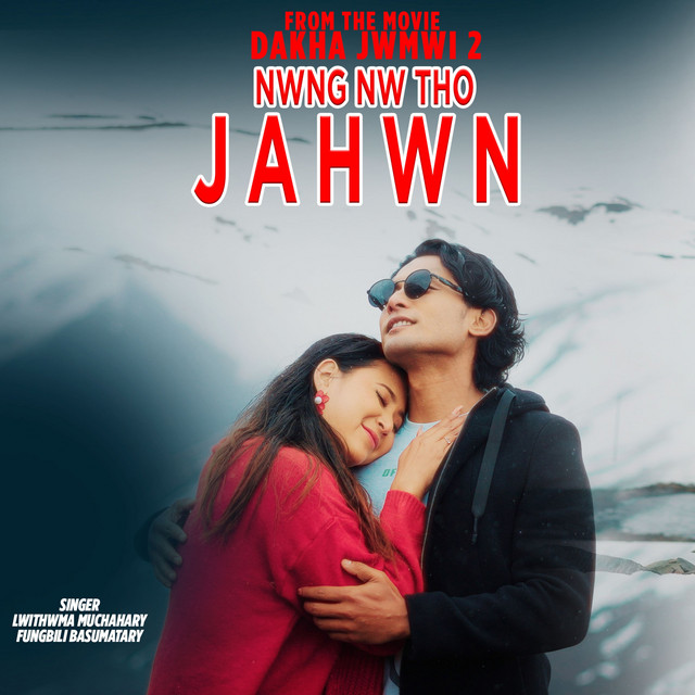 Nwngnw Tho Jahwn (From "Dakha Jwmwi 2")