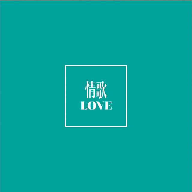LOVE - Compilation by Various Artists | Spotify