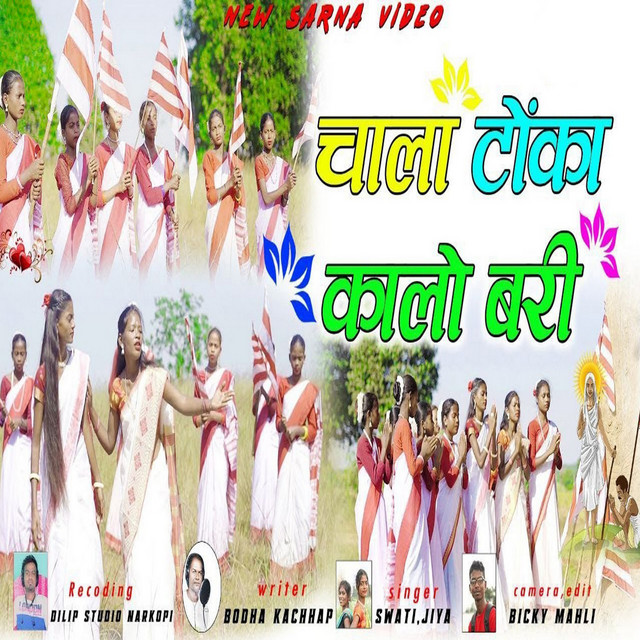 Swati Lakre