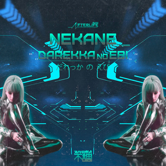 Nekane
