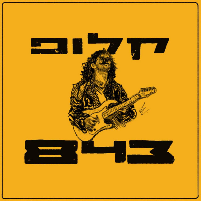 843 cover art
