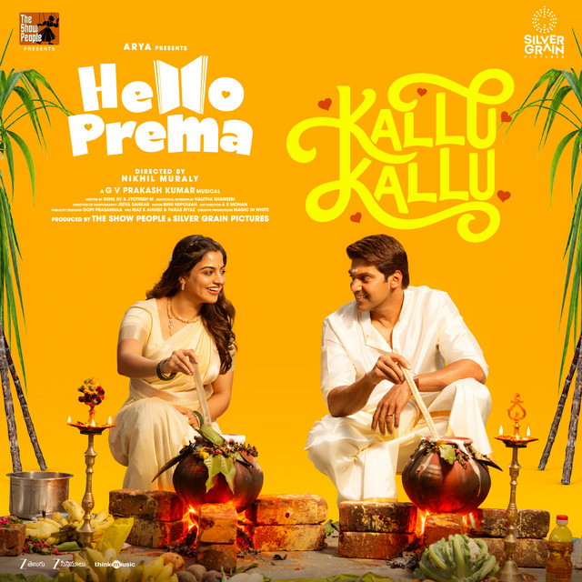 Kallu Kallu (From "Hello Prema") album image