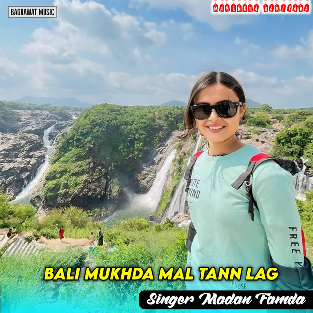 Bali Mukhda Mal Tann Lag