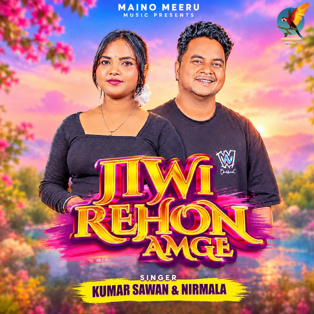 Jiwi Rehon Amge album image