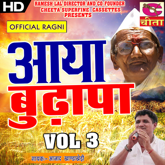 Aajad Singh Khandakheri