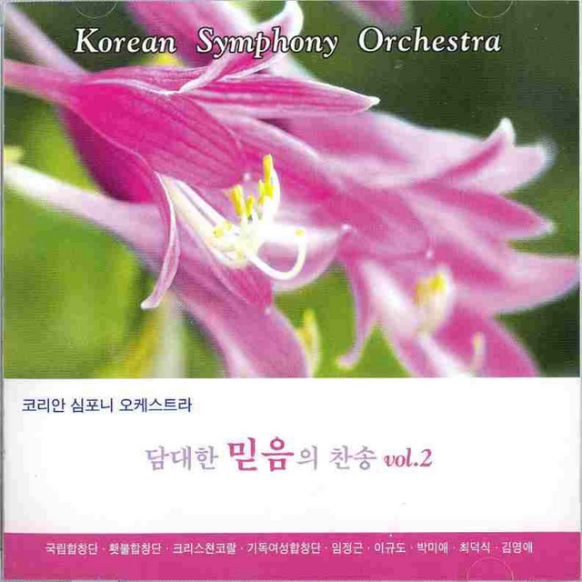 멜론 음악 이미지