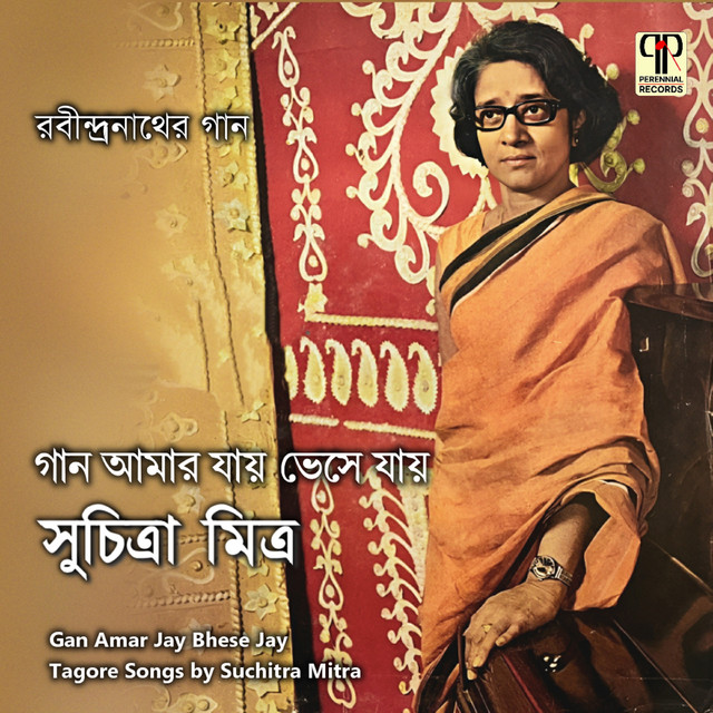 Gaan Amar Jay Bhese Jay cover art