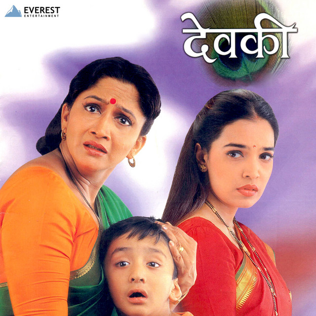 Devki cover art