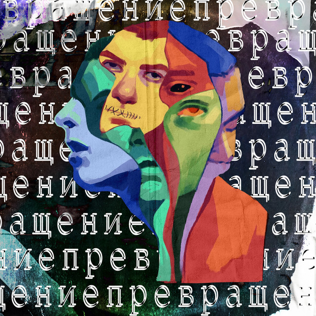 Разум