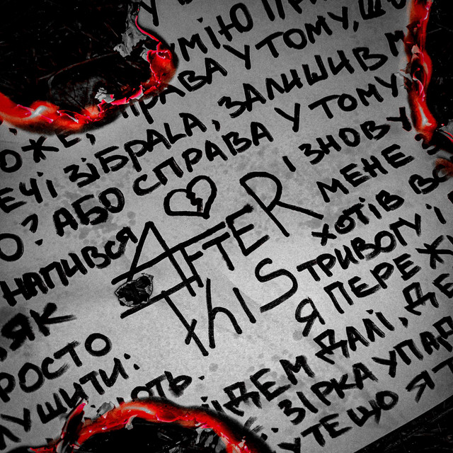 Обкладинка: after this — nomorelove