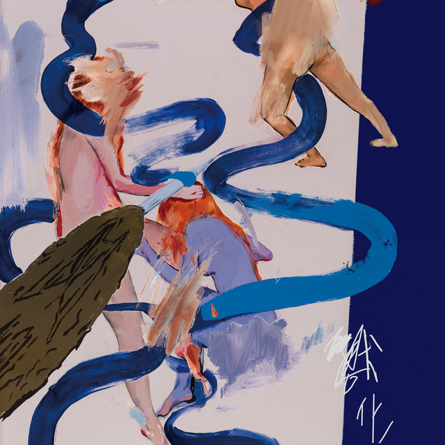 獣化 cover art