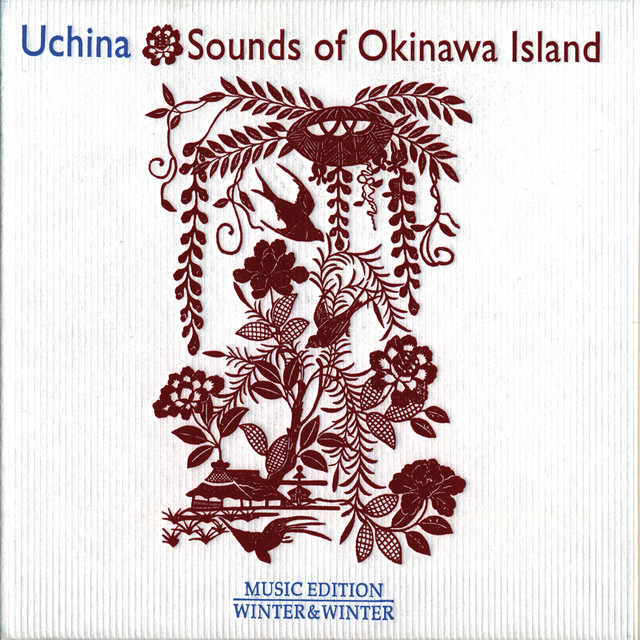 Uchina: Sounds of Okinawa Island cover art