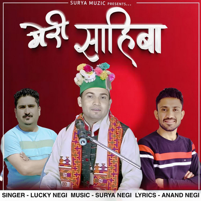Meri Saheba album image