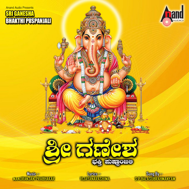 Sri Ganesha Bhakthi Pushpanjali cover art