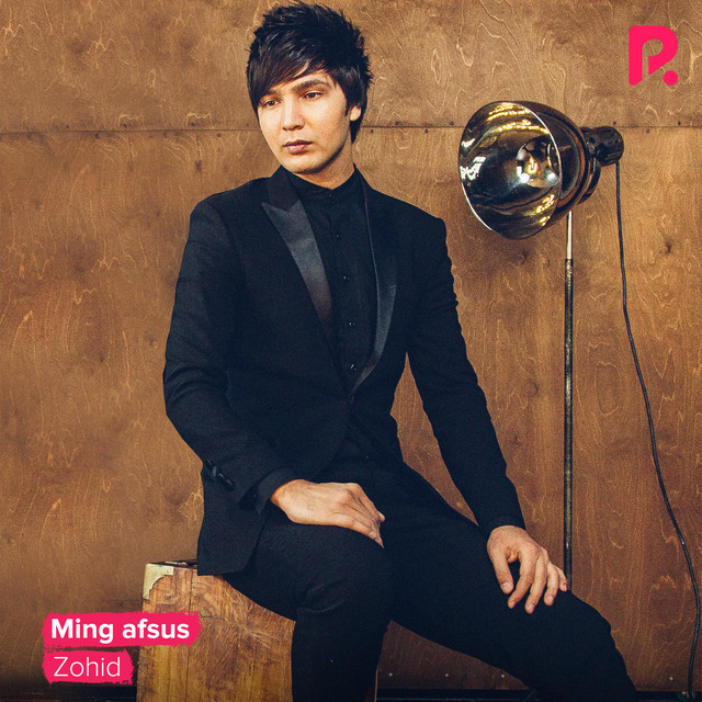Ming afsus cover art