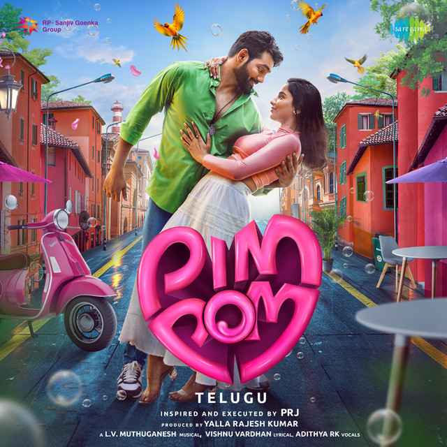 Pim Pom (Telugu)