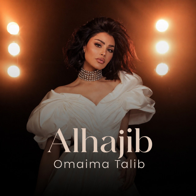 Omaima Taleb