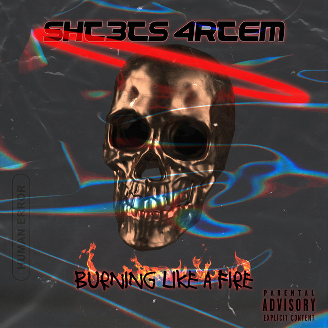 Обкладинка: Burning Like A Fire — SHTETS ARTEM