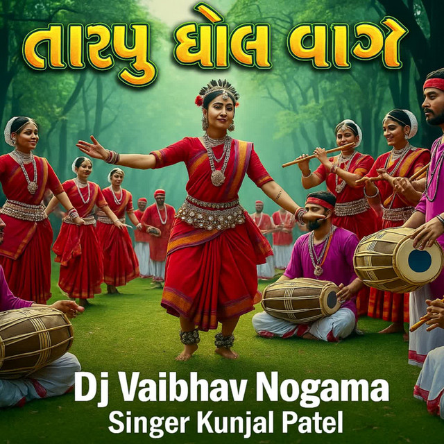 Dj Vaibhav Nogama