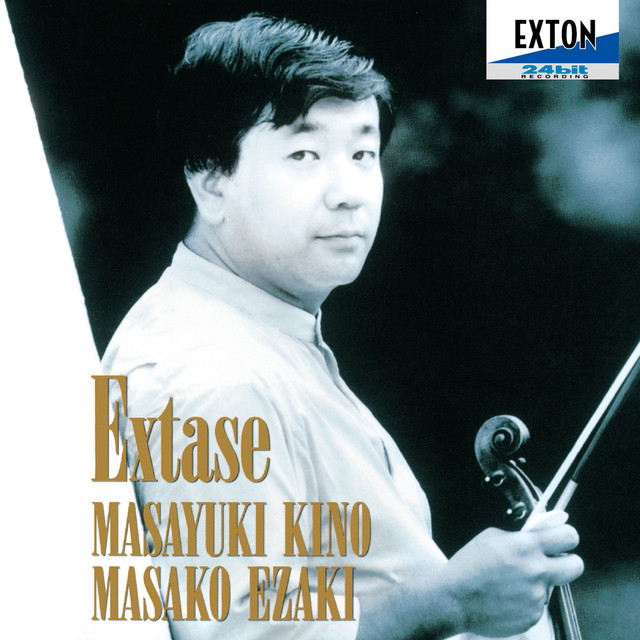 エクスタシー cover